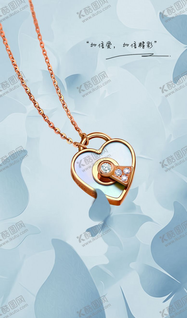 编号：86286609241018058783【酷图网】源文件下载-彩金钻石项链