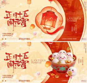 元宵节闹元宵正月十五灯笼烟