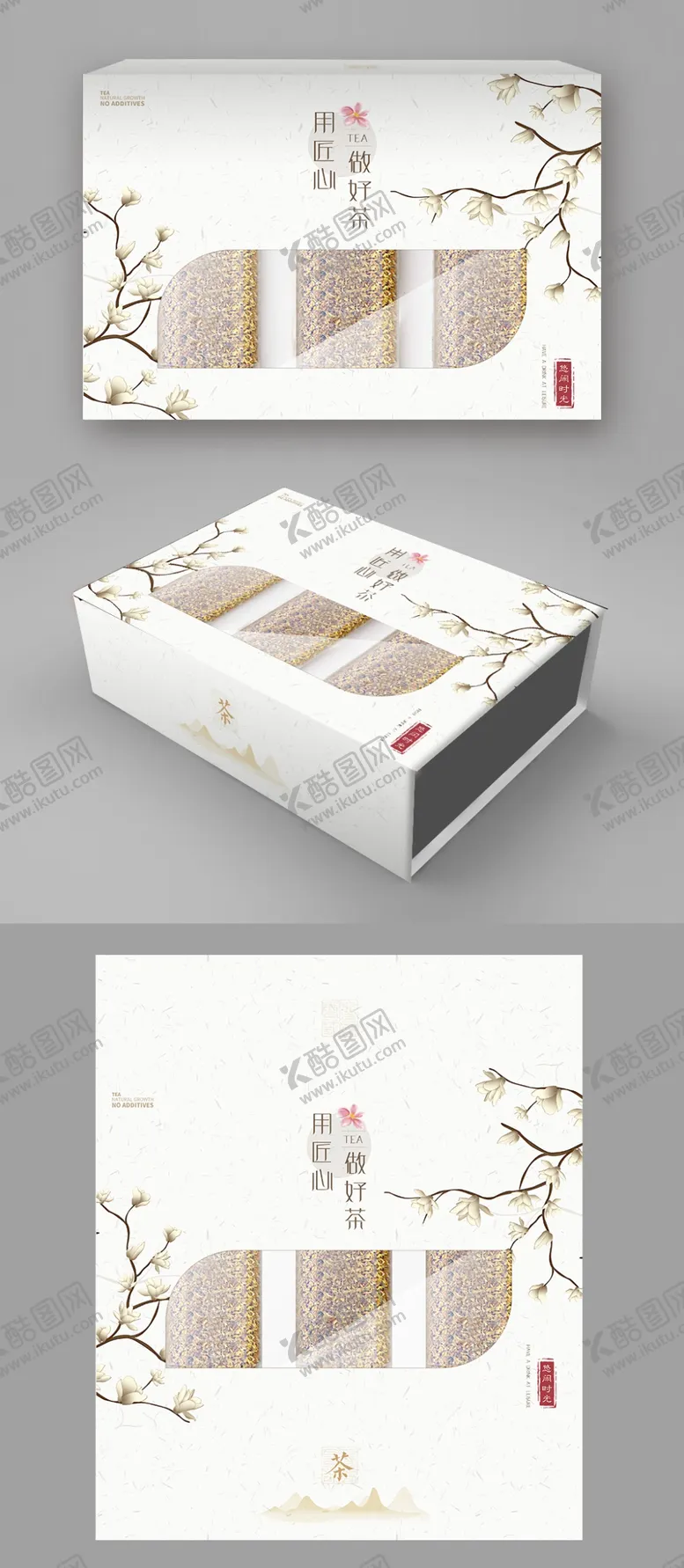 编号：90993605050601454121【酷图网】源文件下载-包装设计