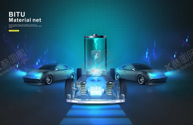编号：66566311241636064736【酷图网】源文件下载-新能源汽车