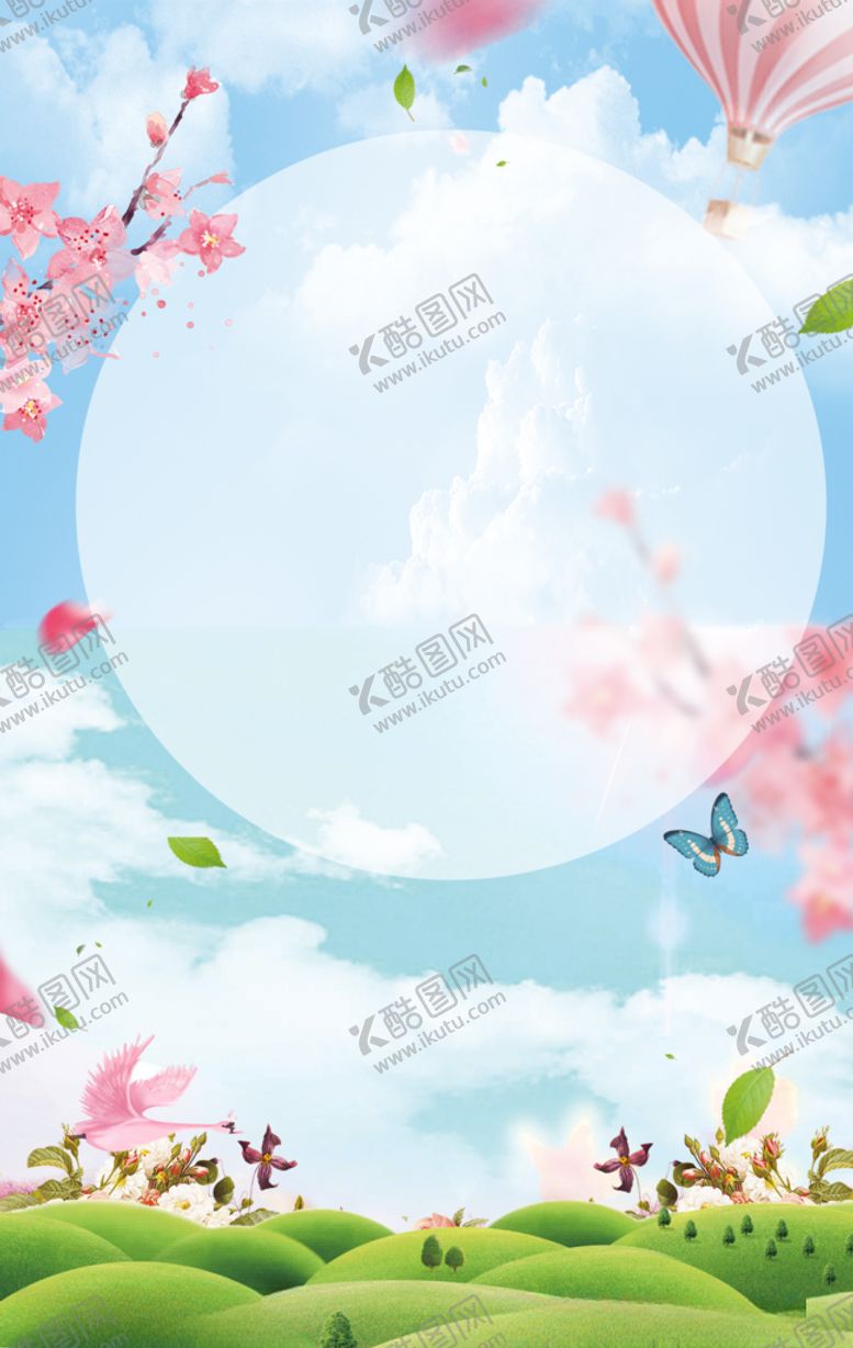 编号：69498707050040231265【酷图网】源文件下载-banner背景