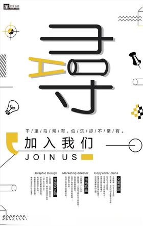 几何抽象海报