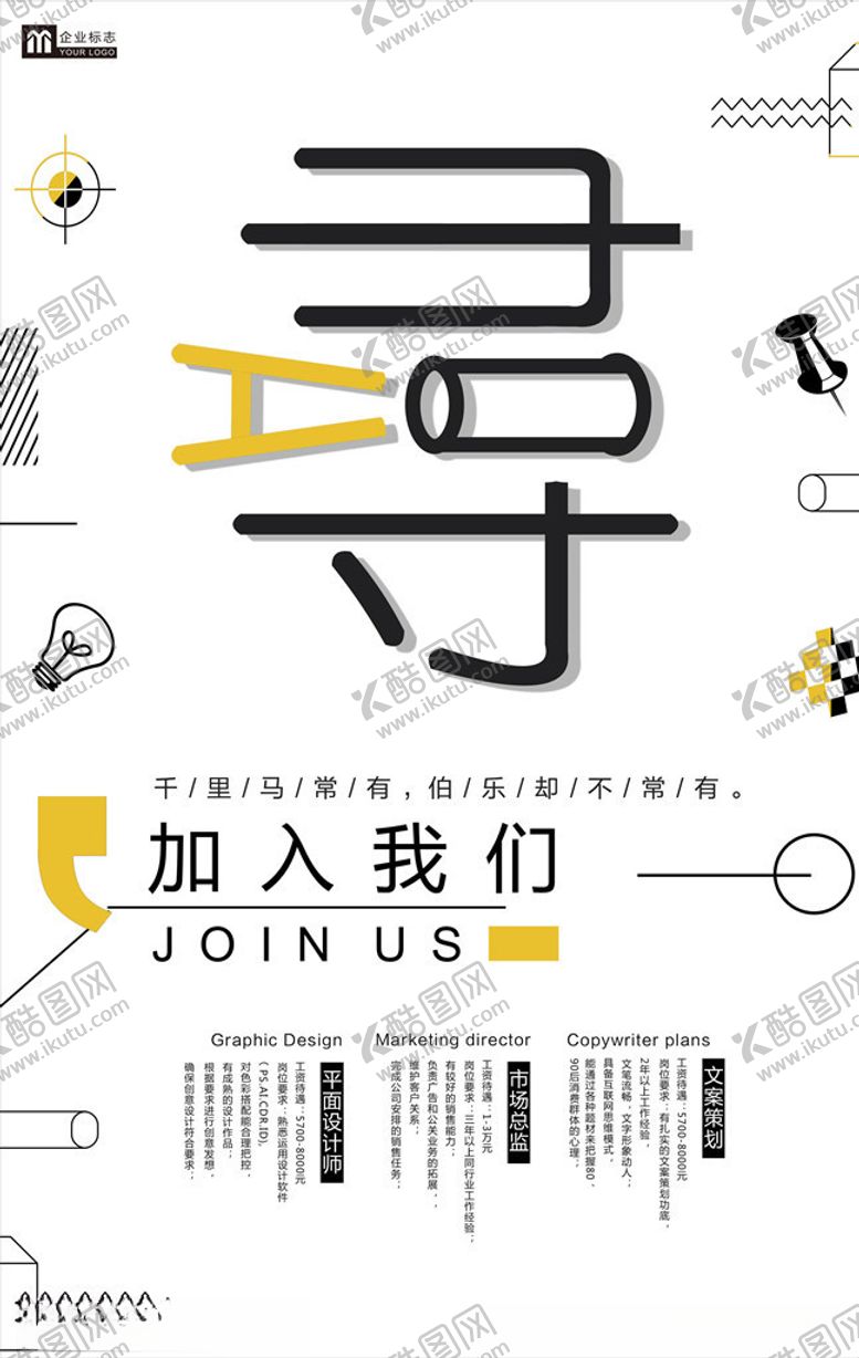 编号：59491205090756365826【酷图网】源文件下载-几何抽象海报