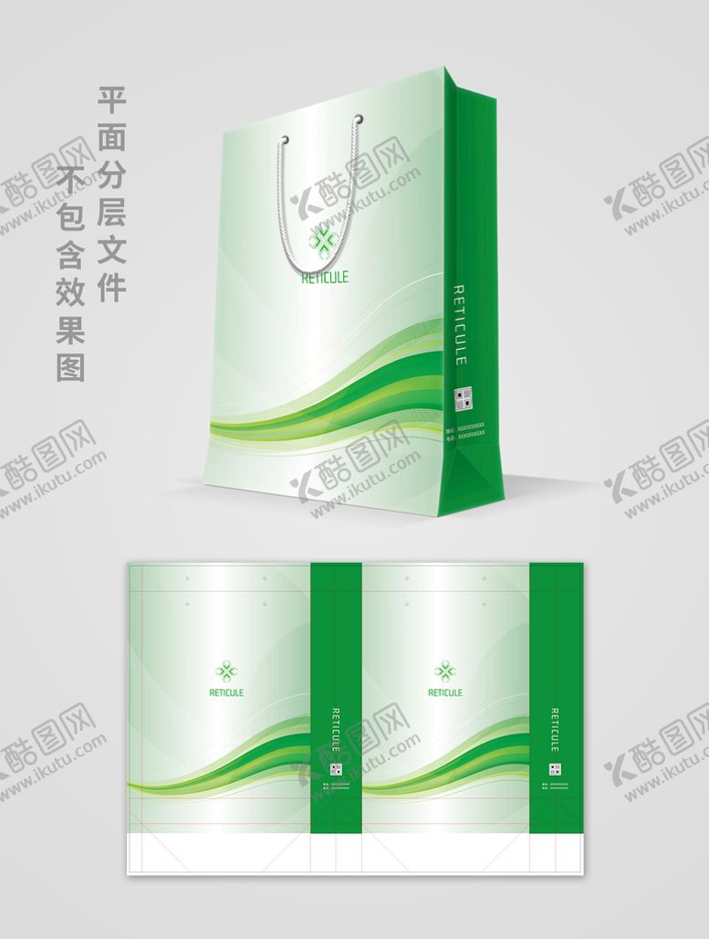 编号：09163209251012180497【酷图网】源文件下载-商务手提袋
