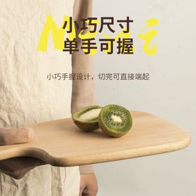 菜板海报