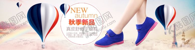 编号：68614604211935013322【酷图网】源文件下载-淘宝女鞋海报