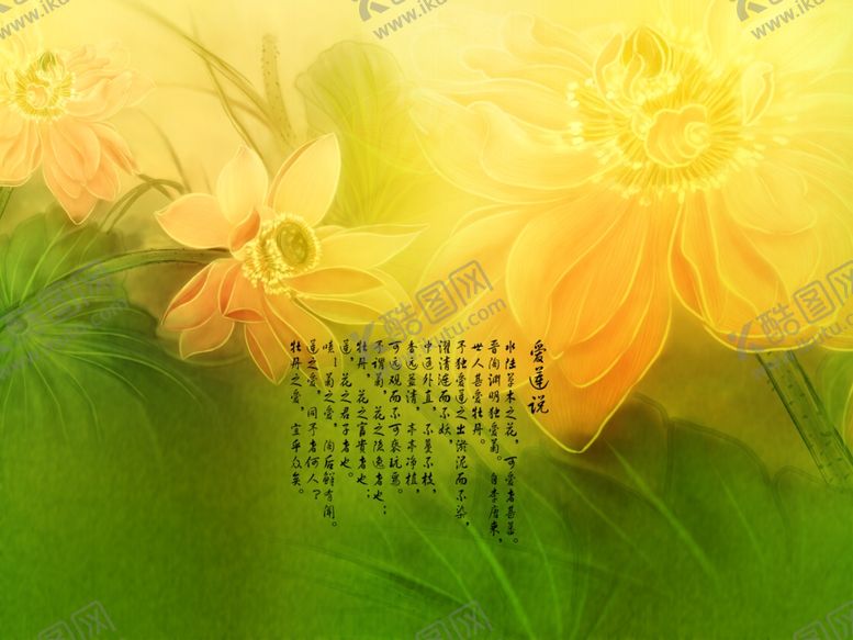 编号：89207010030134049274【酷图网】源文件下载-墨迹莲花中式韵味分层psd