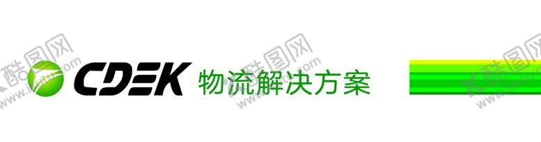 编号：33682409221503272435【酷图网】源文件下载-cdek国际快递俄罗斯快递