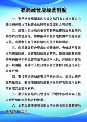 编号：98421009251027566281【酷图网】源文件下载-化妆品管理经营监督管理办法