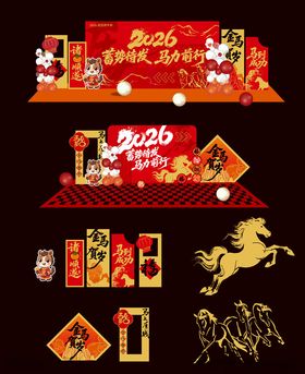 2020鼠年春节装饰设计