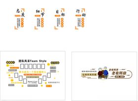 养老院相片墙拼画