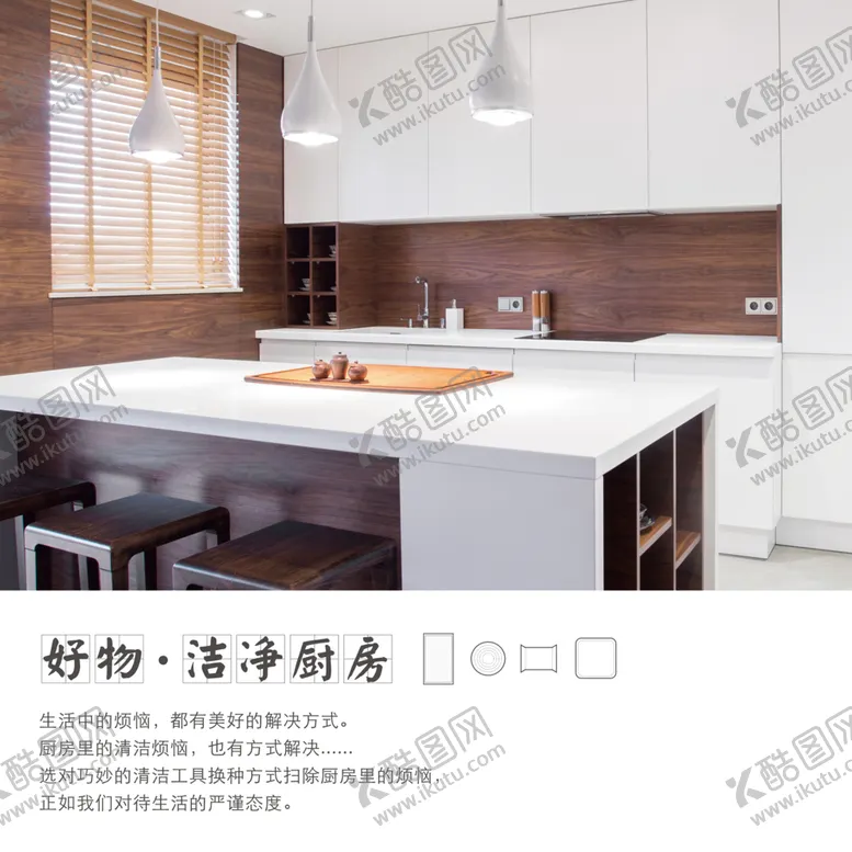 编号：22433202221451399614【酷图网】源文件下载-厨房灶台海报