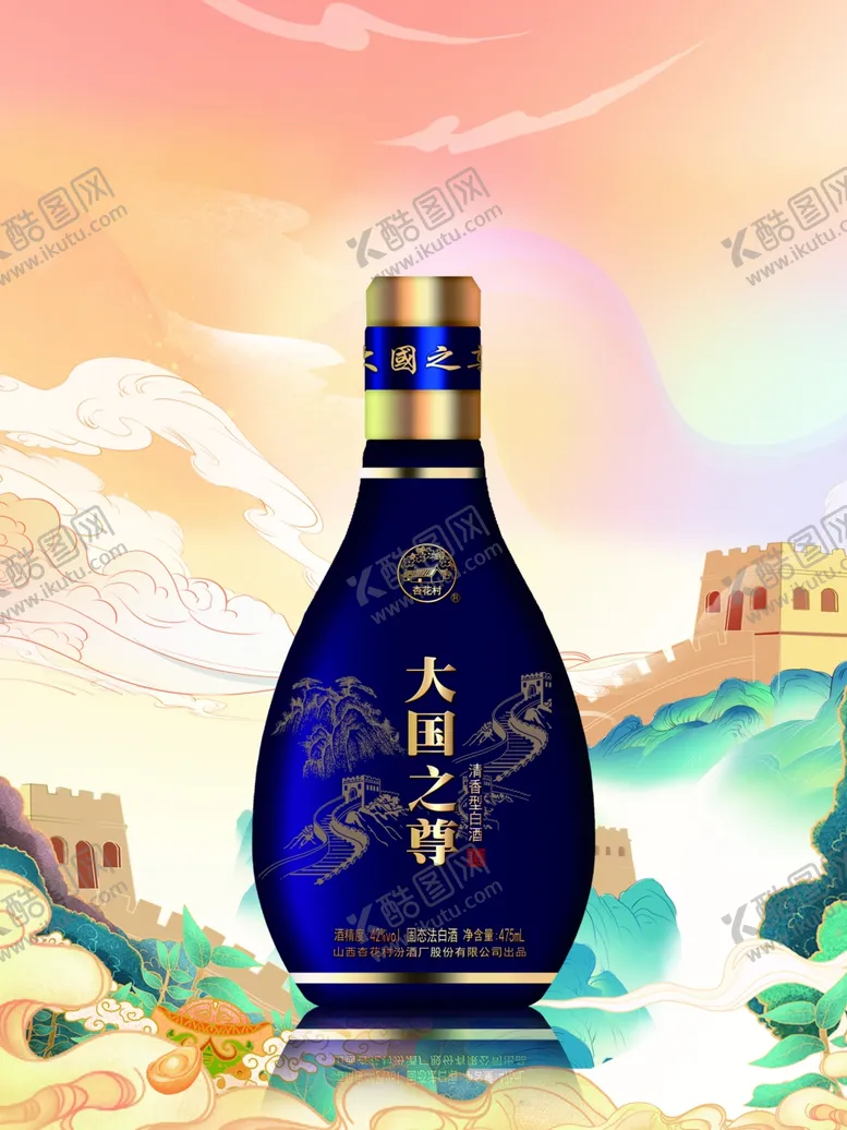 编号：26165701151326199570【酷图网】源文件下载-国潮白酒海报