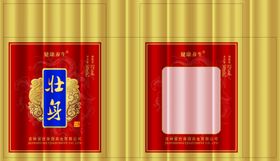 壮身养生酒