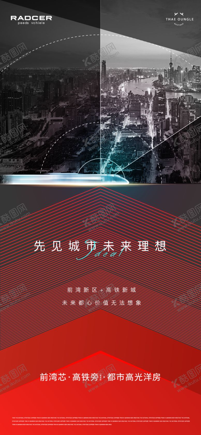 编号：70743012080305599036【酷图网】源文件下载-扩展