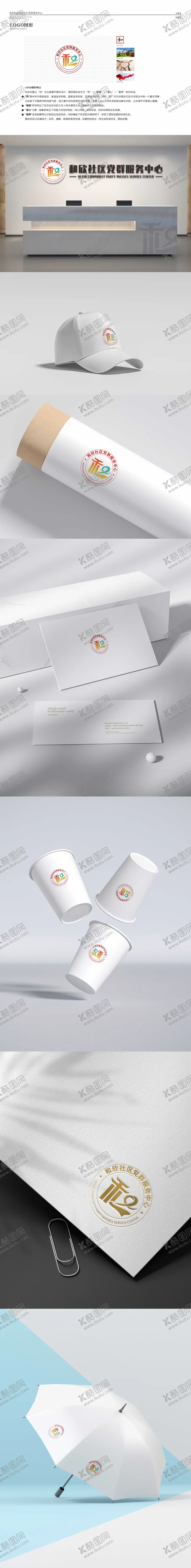 编号：38998411300049081078【酷图网】源文件下载-创意LOGO设计