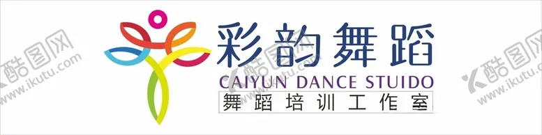 编号：16191612101711447745【酷图网】源文件下载-舞蹈logo