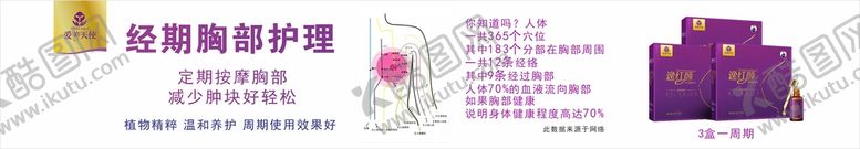 编号：60119701250401517012【酷图网】源文件下载-俏妃