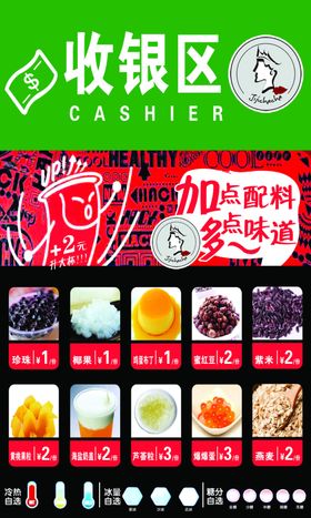 唧唧茶茶