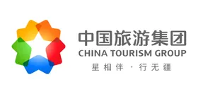 中国旅游集团有限公司