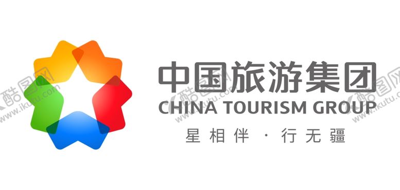 中国旅游集团有限公司设计logo