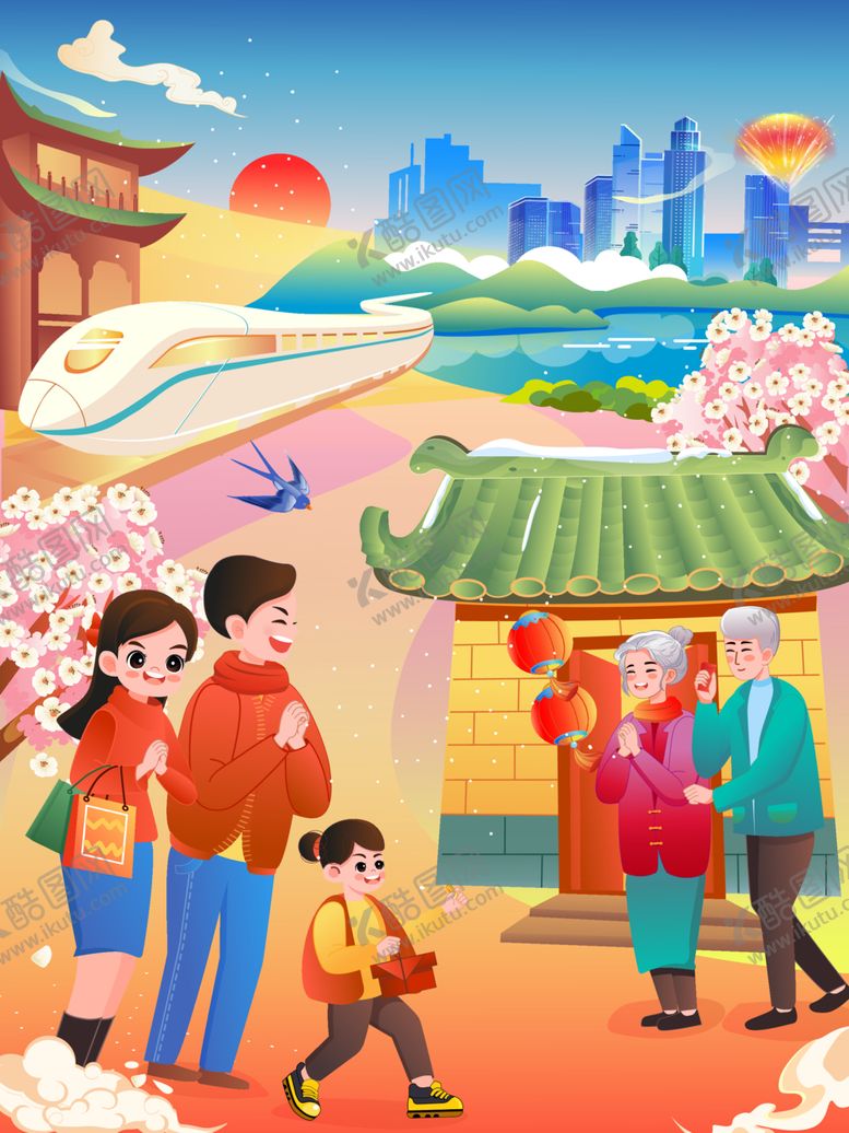 编号：11257212112125518017【酷图网】源文件下载-过年拜年春节回家喜庆插画