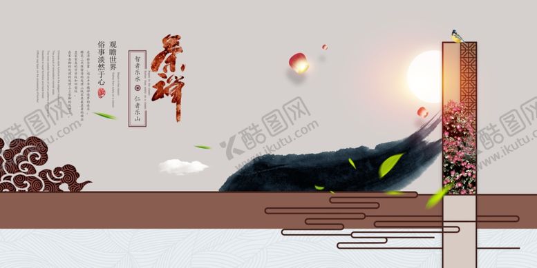 编号：20448410231514276574【酷图网】源文件下载-春茶
