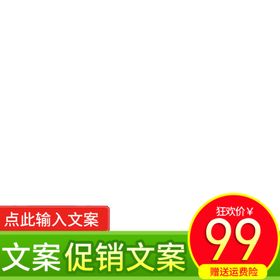 食品茶饮茶叶铁观音西湖龙井主图