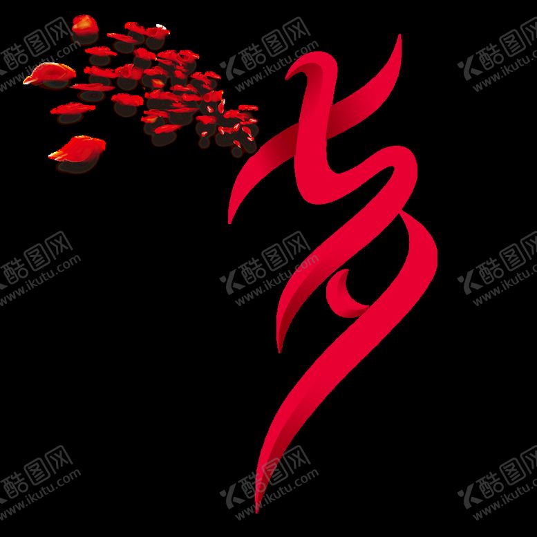 编号：65230110010808351870【酷图网】源文件下载-七夕