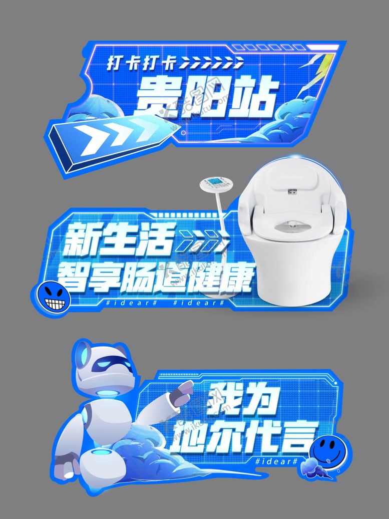 编号：89931701210210012021【酷图网】源文件下载-地尔拍照手举牌