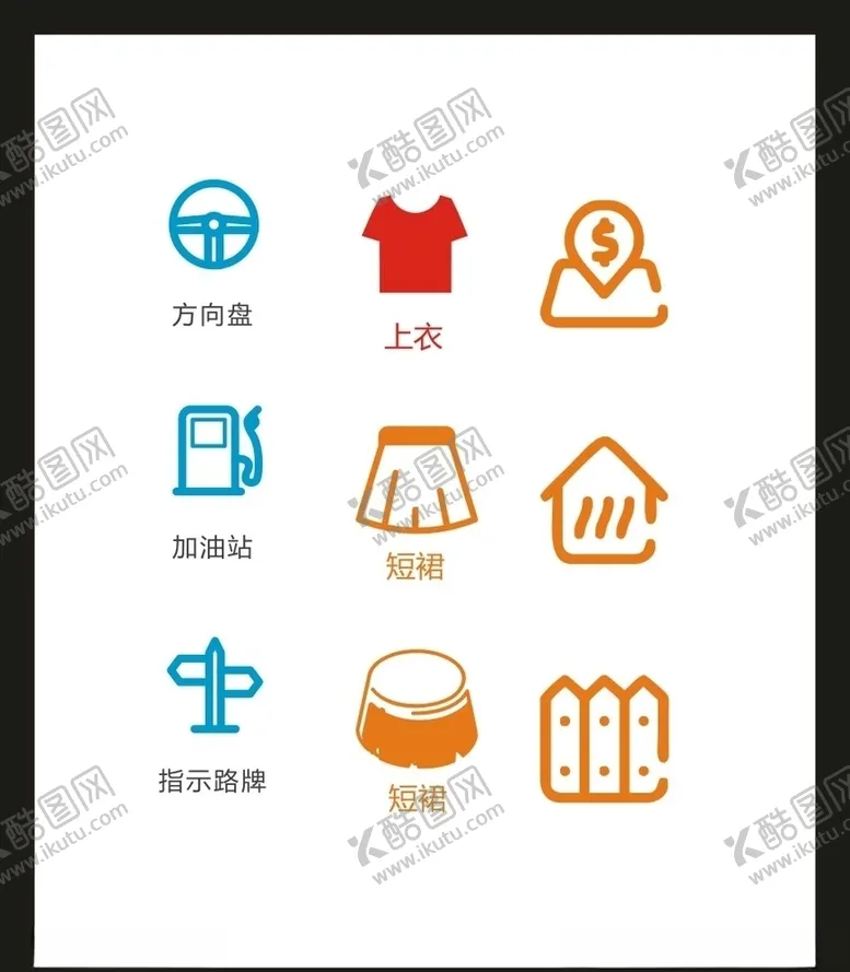 编号：24298204192318366546【酷图网】源文件下载-LOGO标识VI