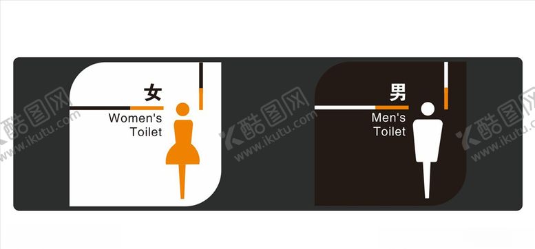 编号：64935605130433372205【酷图网】源文件下载-洗手间标识牌