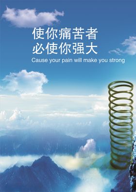 压力