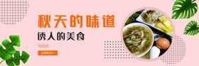 美团主题海报