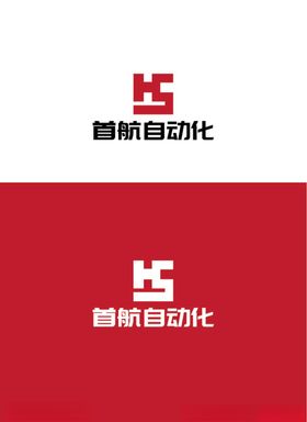 自动化行业标识设计