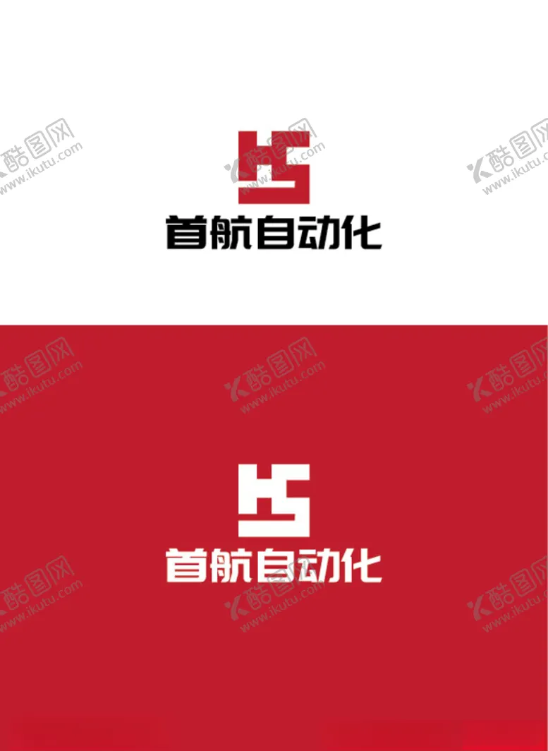 编号：84576706181143356115【酷图网】源文件下载-自动化行业标识设计