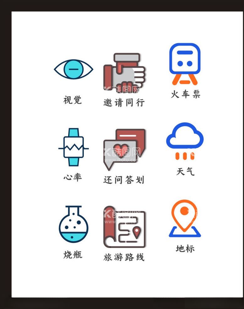 编号：43742003180201011021【酷图网】源文件下载-LOGO标识