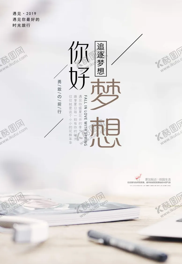 编号：77772403201900203324【酷图网】源文件下载-企业文化