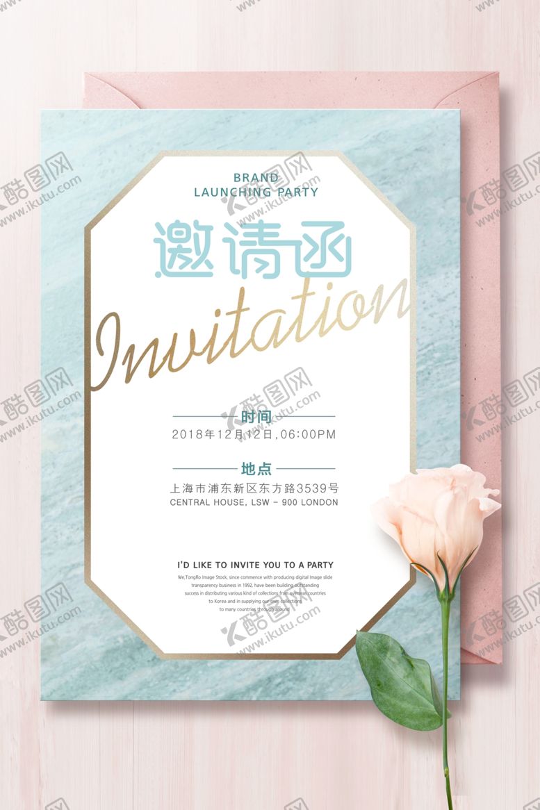 编号：35324610161306145923【酷图网】源文件下载-邀请函