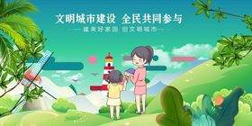 夏日海边儿童欢乐游玩