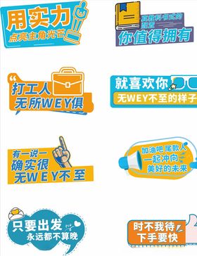 手举牌