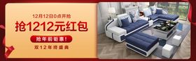 淘宝创意banner钻展图图片