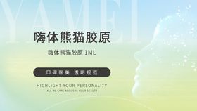 白瓷娃娃banner头图