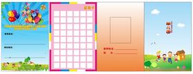 幼儿园卡片联系卡证牌