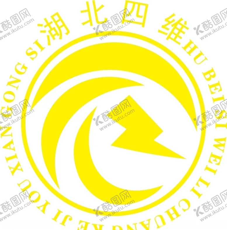 编号：79877305051115364572【酷图网】源文件下载-湖北四维