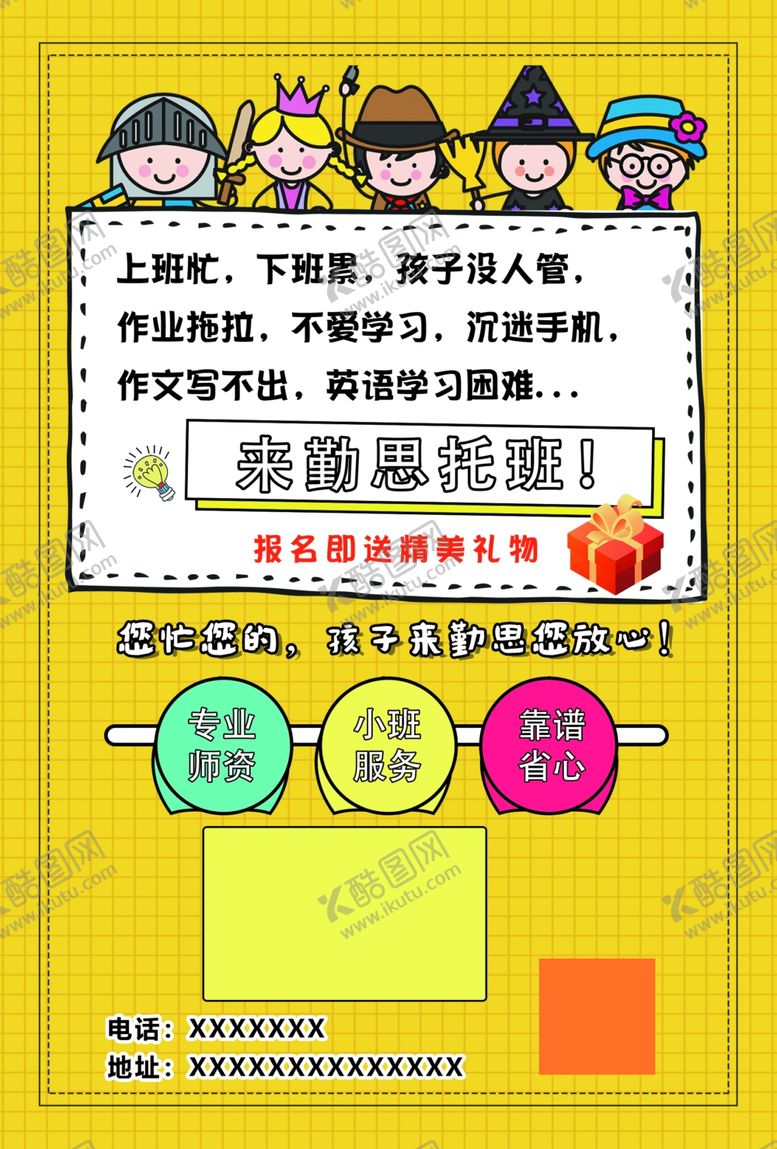 编号：56514610071248172608【酷图网】源文件下载-托管