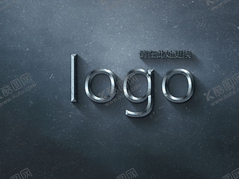 编号：68551310191146276637【酷图网】源文件下载-金属LOGO展示样机