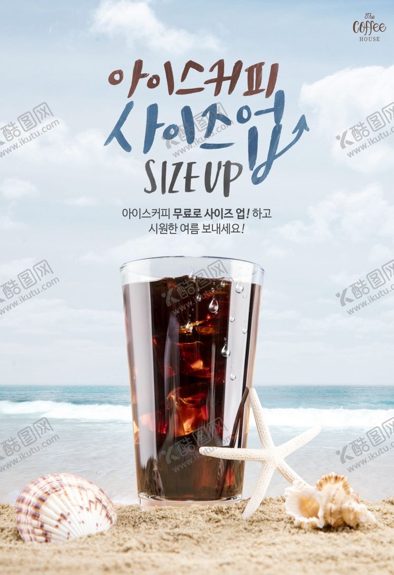 编号：26879809100138111570【酷图网】源文件下载-美食