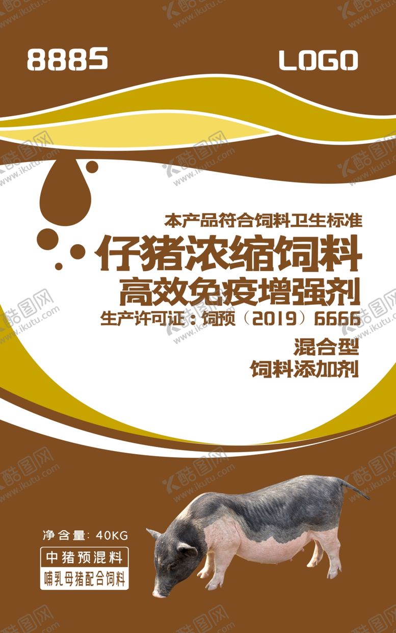 编号：38677610291553187893【酷图网】源文件下载-饲料包装平面图