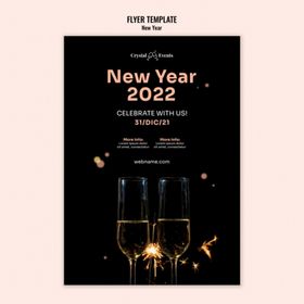 虎年kv海报2022新年